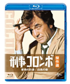 ܷ η׻/Ļβ [Blu-ray]