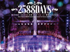 SKE48/ࡦSKE48´ȥ󥵡in˭ĥ2588DAYS9ȡ [DVD]