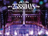 SKE48/ࡦSKE48´ȥ󥵡in˭ĥ2588DAYS6ȡ [Blu-ray]