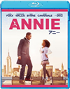 ANNIE/ˡ [Blu-ray]