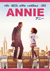 ANNIE/ˡ [DVD]