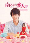 ͡my little lover ǥ쥯å Blu-ray BOX23ȡ [Blu-ray]