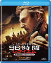 96/쥯 ̵󥰡С [Blu-ray]