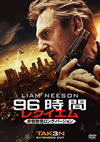 96/쥯 ̵󥰡С [DVD]