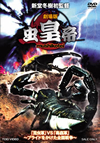   [DVD]
