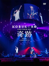 ֥/KOBUKURO LIVE TOUR 2015ȴסFINAL at ܥۡҽס2ȡ [DVD]