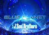 三代目 J Soul Brothers from EXILE TRIBE/LIVE TOUR 2015「BLUE PLANET」〈初回生産限定盤・3枚組〉 [DVD]