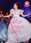 /35th AnniversarySeiko Matsuda Concert Tour 2015 Bibbidi-Bobbidi-Boo [DVD]