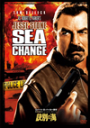 ٻĹåȡ ̤γ [DVD]