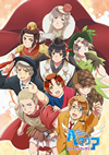 إꥢ The World Twinkle ȤǤ [DVD]