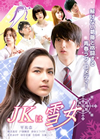 JK [DVD]