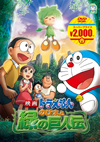 ǲɥ館 ΤФε [DVD]