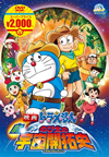 ǲɥ館 Τα賫 [DVD]