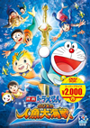 ǲɥ館 Το͵糤 [DVD]