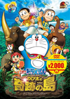 ǲɥ館 Τȴפ˥ޥ ɥ٥㡼 [DVD]