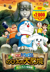 ǲɥ館 Τⶭڥ5ͤõ [DVD]