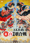 AKB48/5 AKB48 йι2ȡ [DVD]