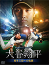 ëʿ/̳ƻܥϥե ëʿ 껰ؤεס2ȡ [DVD]
