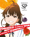 WORKING!!!SPҴǡ [Blu-ray]