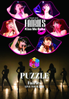 ե꡼ LIVE TOUR 2015-Kiss Me Babe-  -PUZZLE-