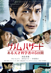 Υϥ ŷͲʳؼԤ5 ڥ롦ץ饤 [DVD]