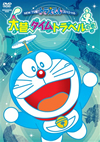 NEW TVǥɥ館󥹥ڥ Τإȥ٥δ [DVD]