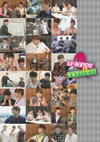 U-KISS/U-KISSμꤢꤷ! [DVD]