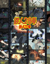 Ŵ28 Blu-ray BOXҽǡ5ȡ [Blu-ray]
