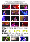 ¥쥳 TOUR SPECIAL 2015&ZORNThe DowntownRELEASE PARTY [DVD]