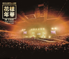 ׼ǯԥ/2015 BTS LIVE<ǯ on stage>Japan Editionat YOKOHAMA ARENA [Blu-ray]