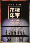 2015 BTS LIVE<ǯ on stage>Japan Editionat YOKOHAMA ARENA