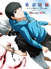 ȡ硼 Blu-ray BOXҽꡦ2ȡ [Blu-ray]