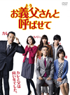 㤵ȸƤФ DVD-BOX5ȡ [DVD]