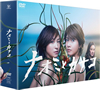 ʥߤȥʥ DVD-BOX5ȡ [DVD]