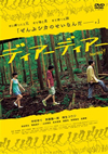 ǥǥ [DVD]