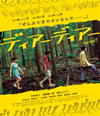 ǥǥ [Blu-ray]