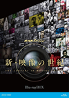NHKڥ  ֥롼쥤BOX7ȡ [Blu-ray]