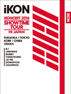 iKONCERT 2016 SHOWTIME TOUR IN JAPAN