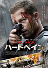 ˥å/NICK ϡɥڥ [DVD]