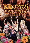 ϹΥLIVE 2015 at ëƲ