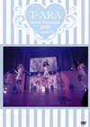 T-ARA/T-ARA Special Fanmeeting 2016again̾B [DVD]