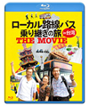 ϩХѤι THE MOVIE [Blu-ray]