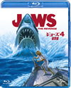 硼4  [Blu-ray]