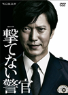 Ϣ³ɥW Ƥʤٴ3ȡ [DVD]