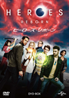 HEROES REBORN/ヒーローズ・リボーン DVD-BOX〈4枚組〉 [DVD]