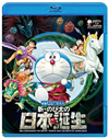 ǲɥ館 Τ [Blu-ray]