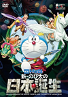 ǲɥ館 Τ [DVD][]