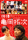 ͥ  [DVD]