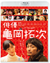 ͥ  [Blu-ray]
