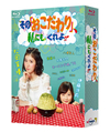 Ρ֤סˤ⤯!! BOX5ȡ [Blu-ray]